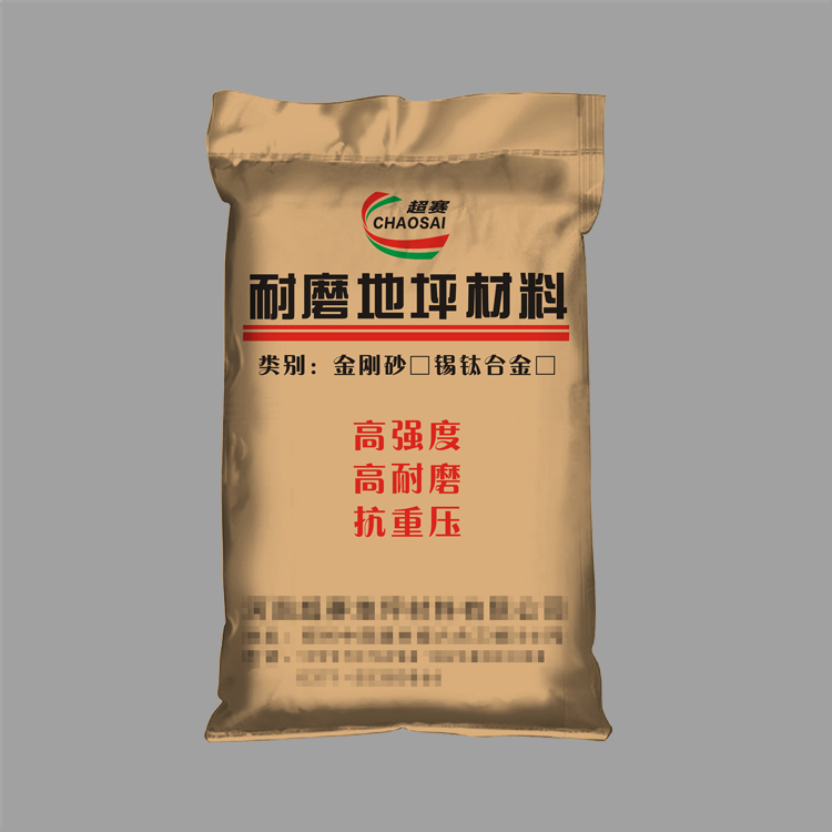 牛皮纸编织袋
