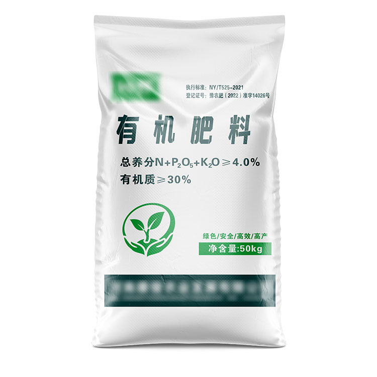 20公斤大蒜肥料编织袋常用尺寸有哪些呢？